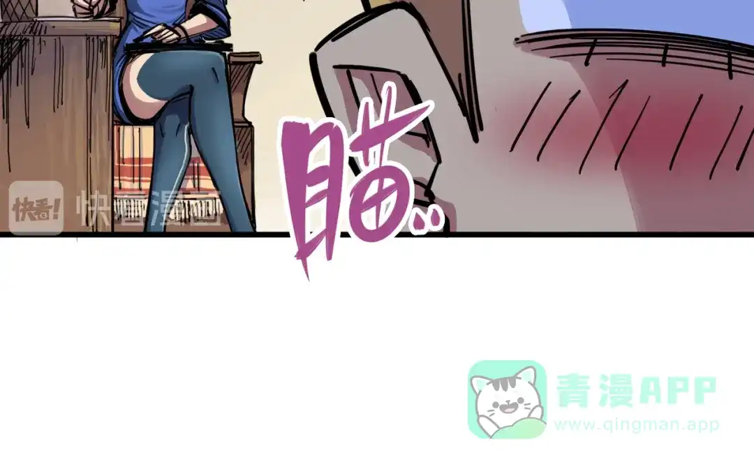 《黑白双龙》3-003 藏语阁 第36页