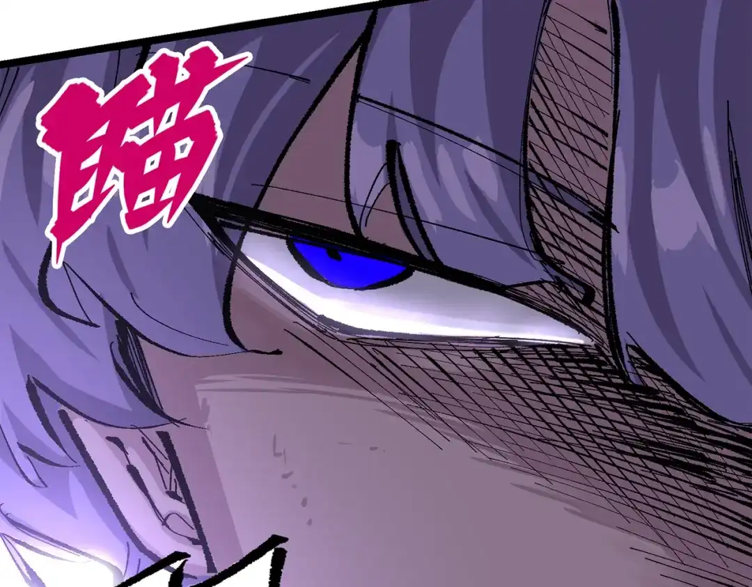 《黑白双龙》第三部 6章4话 我选择的路 第109页