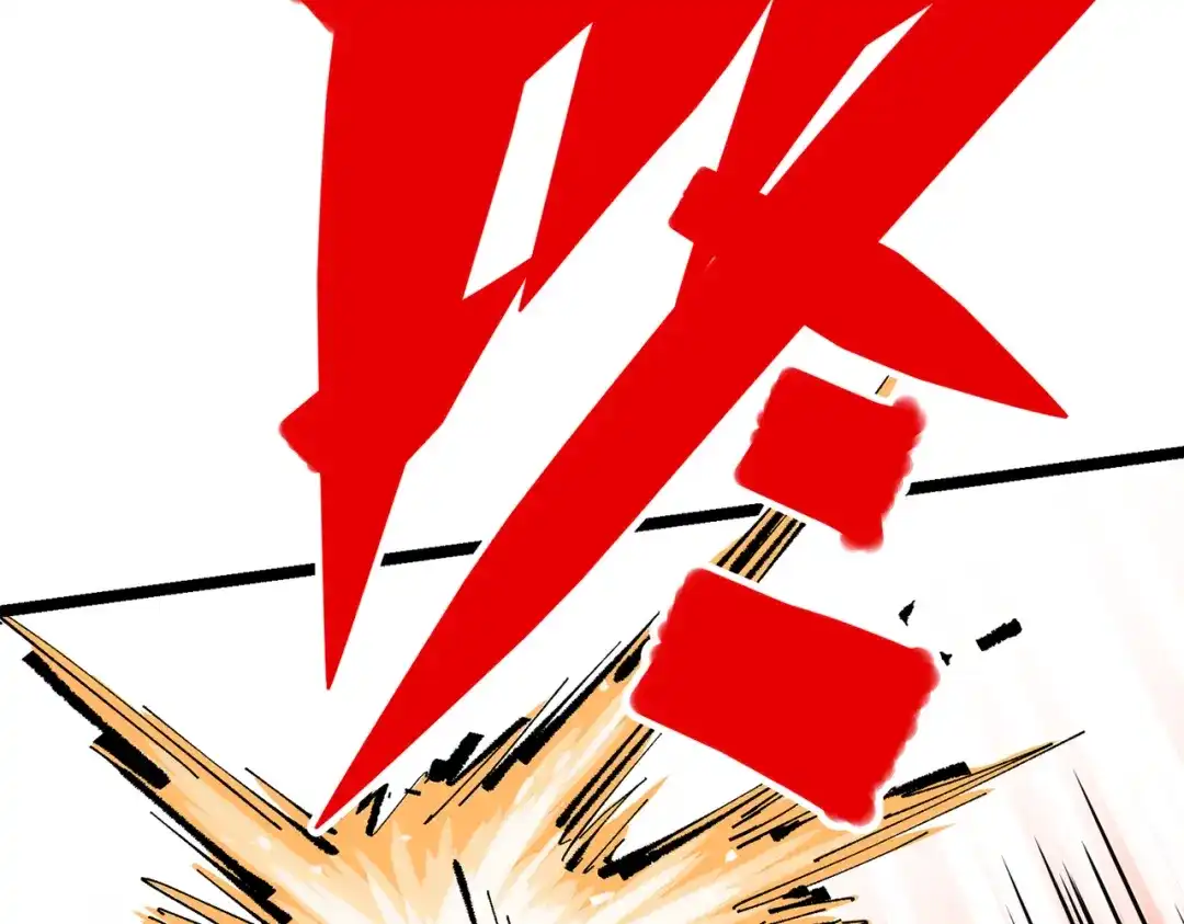 《黑白双龙》第三部 6章4话 我选择的路 第223页