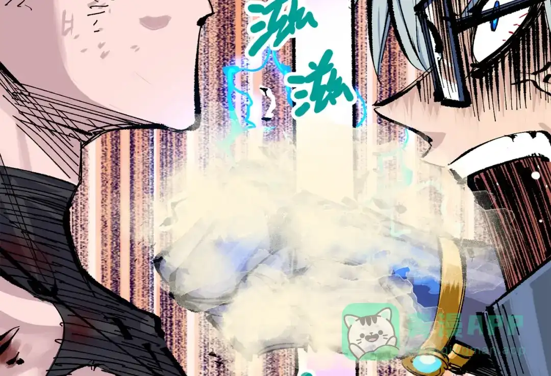 《黑白双龙》第三部 6章4话 我选择的路 第191页