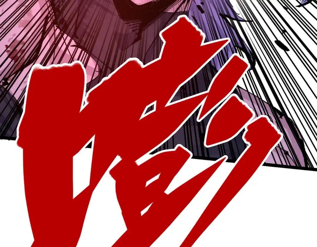 《黑白双龙》第三部 6章4话 我选择的路 第220页