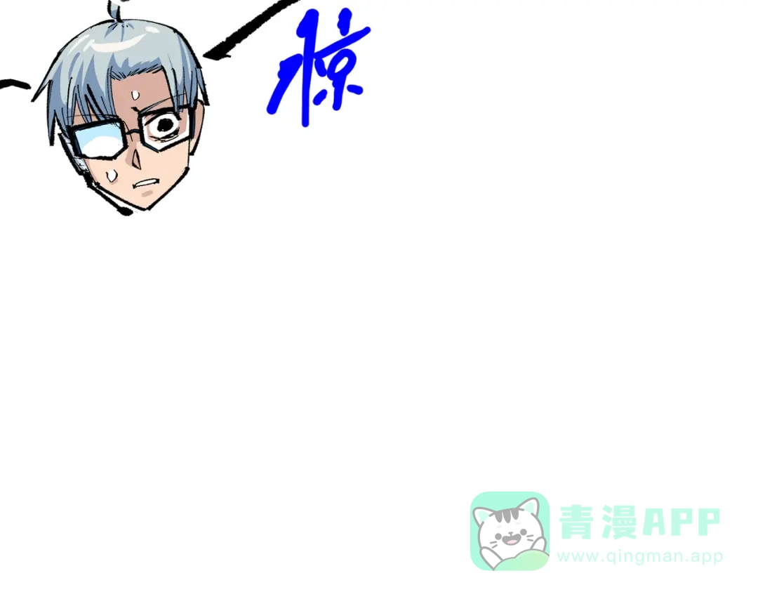 《黑白双龙》第三部 6章4话 我选择的路 第111页