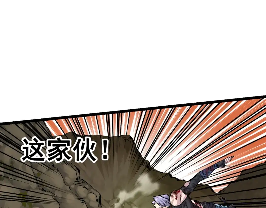 《黑白双龙》第三部 6章4话 我选择的路 第114页