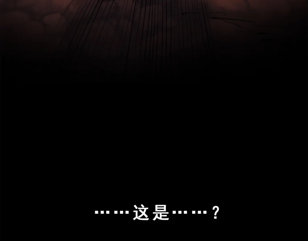 《黑白双龙》第三部 6章4话 我选择的路 第9页