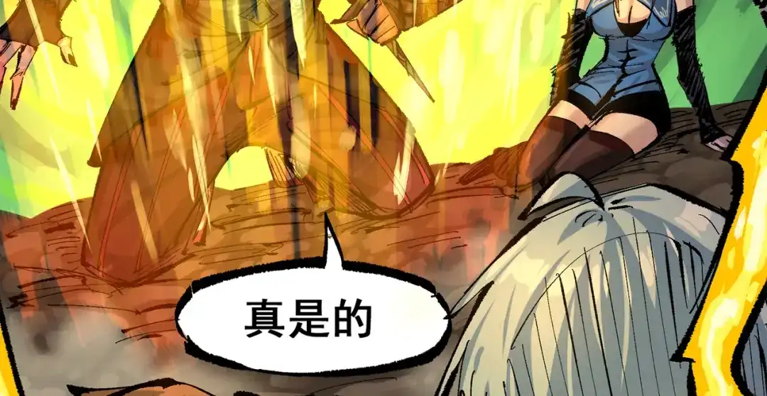 《黑白双龙》第三部 6章4话 我选择的路 第92页