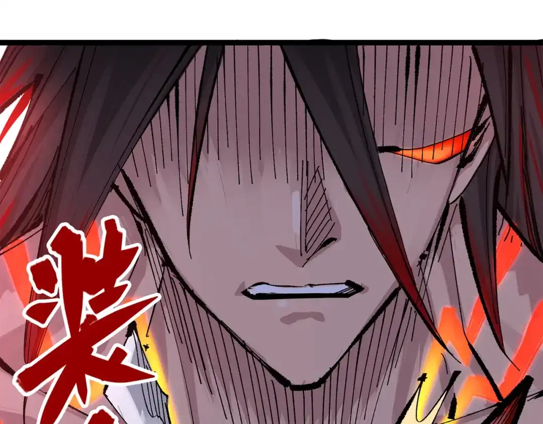 《黑白双龙》第三部 6章4话 我选择的路 第247页