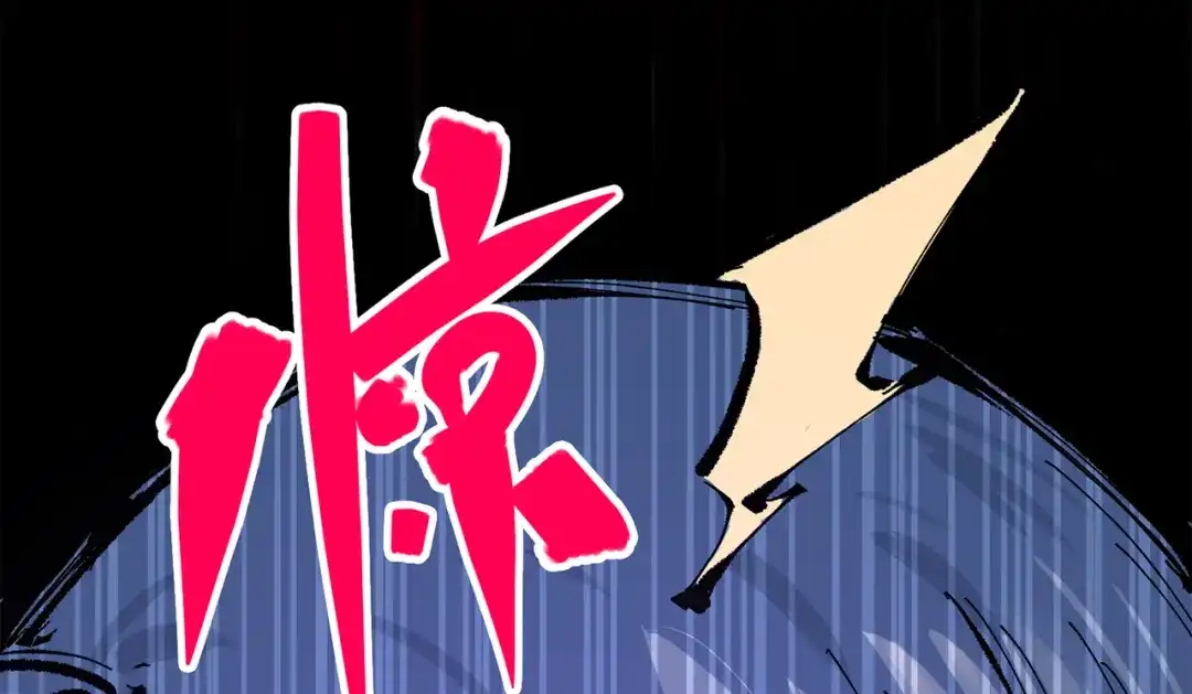 《黑白双龙》第三部 6章4话 我选择的路 第25页