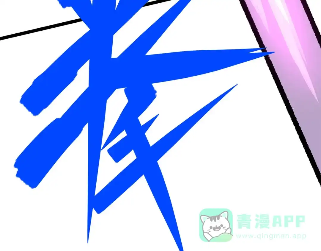 《黑白双龙》第三部 6章4话 我选择的路 第186页