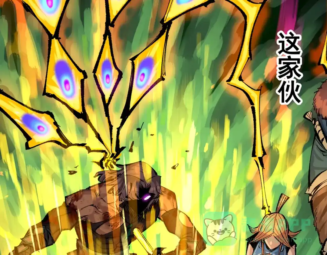 《黑白双龙》第三部 6章4话 我选择的路 第91页