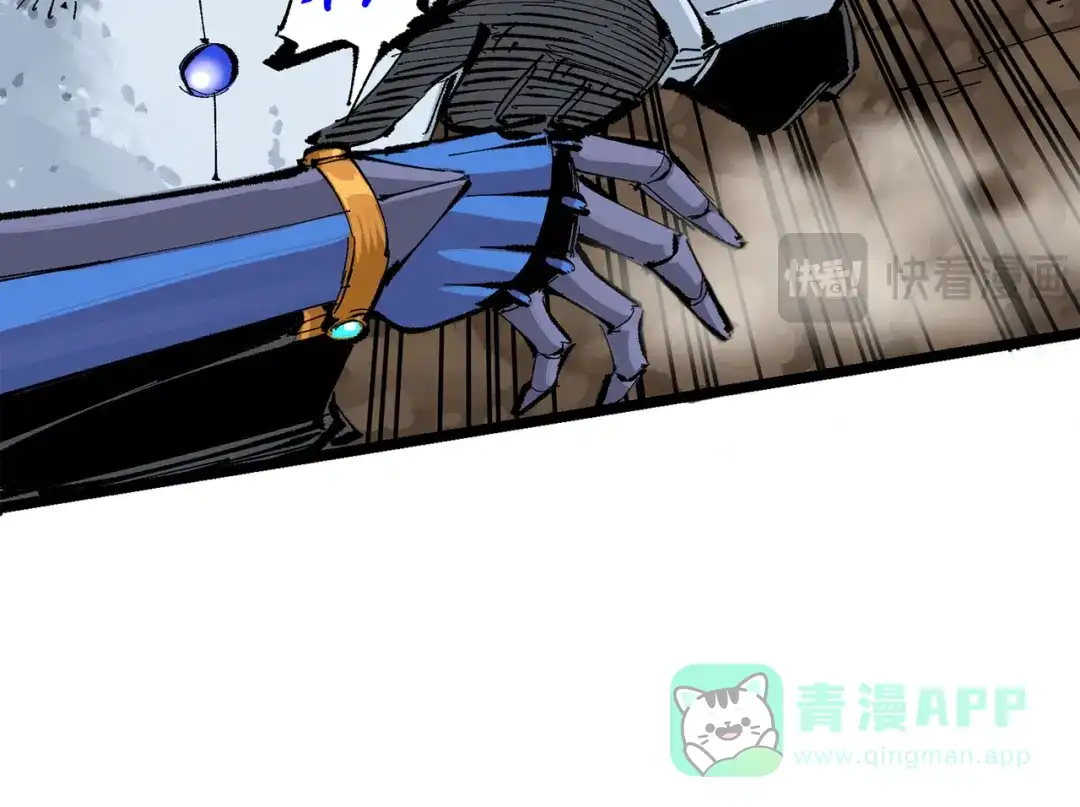 《黑白双龙》第三部 6章4话 我选择的路 第116页
