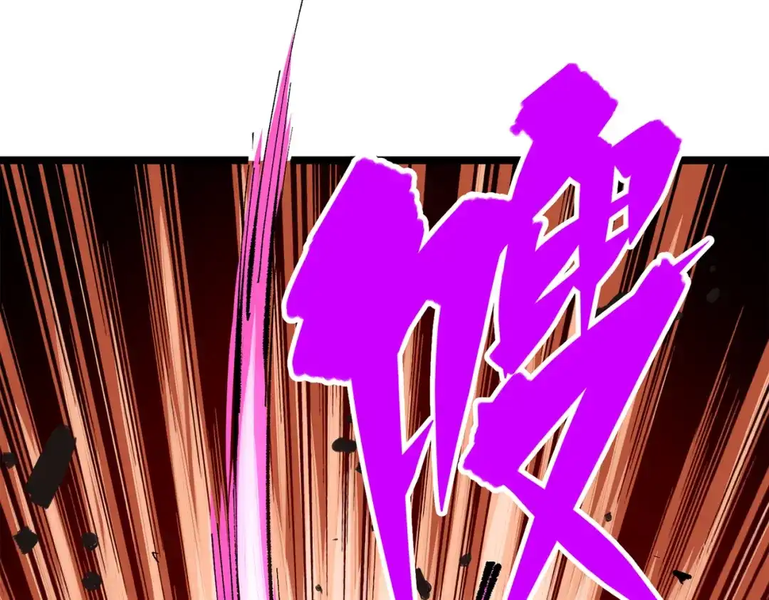 《黑白双龙》第三部 6章4话 我选择的路 第142页