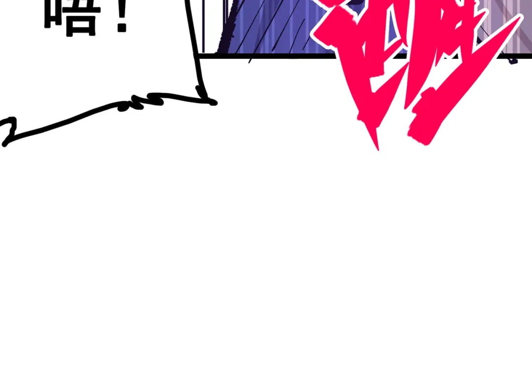 《黑白双龙》第三部 6章4话 我选择的路 第28页
