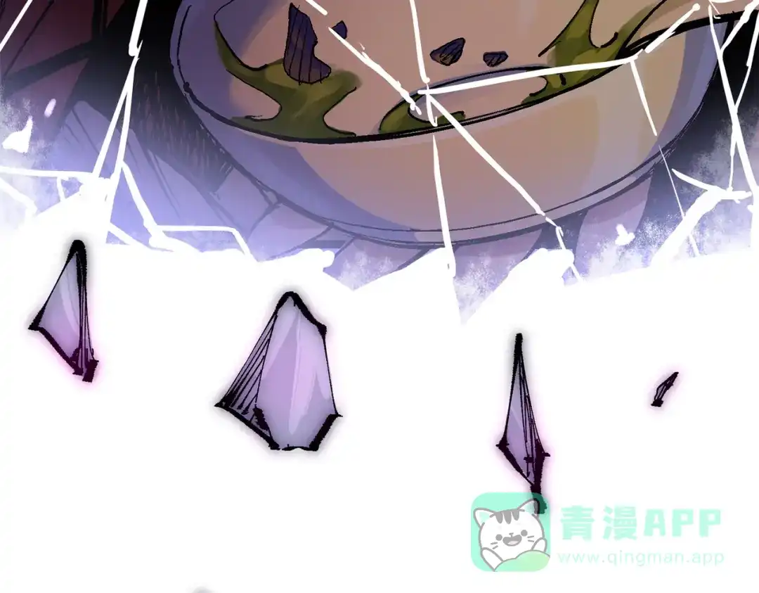 《黑白双龙》第三部 6章4话 我选择的路 第181页