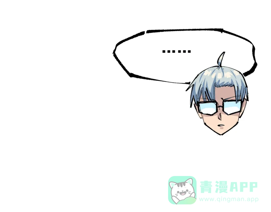 《黑白双龙》第三部 6章4话 我选择的路 第36页