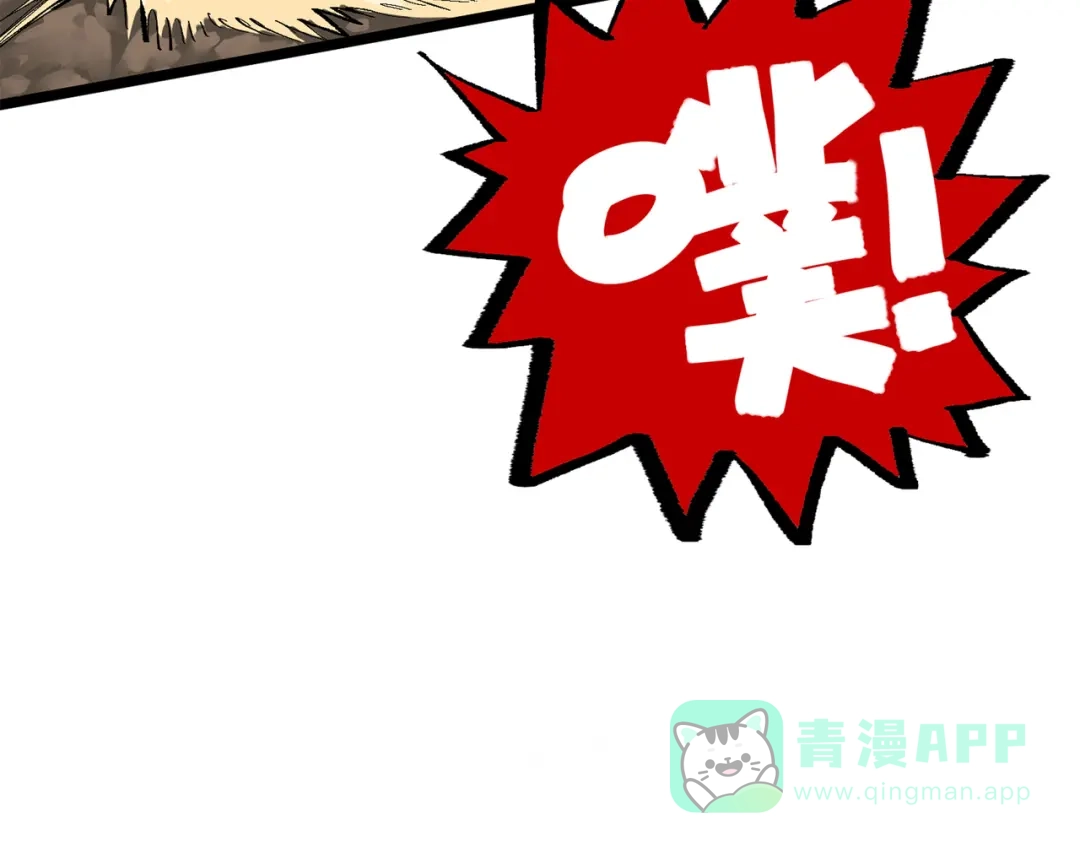 《黑白双龙》第三部 6章4话 我选择的路 第136页