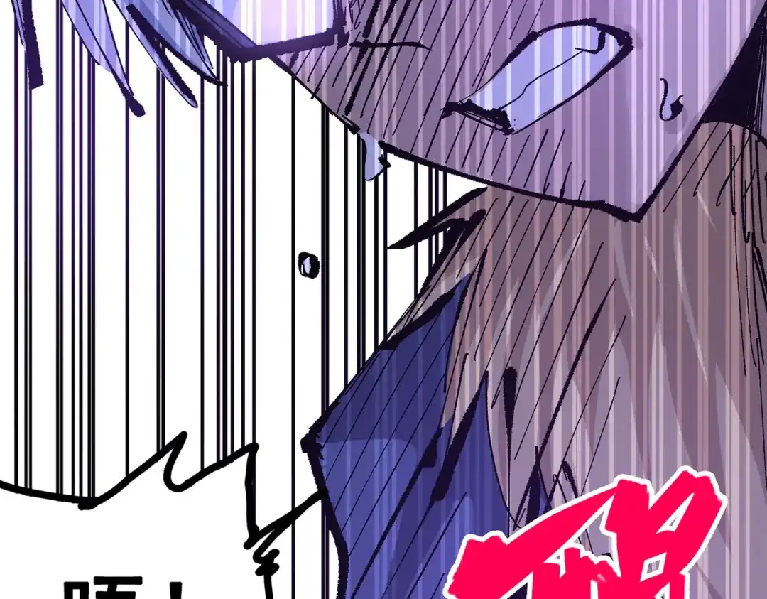 《黑白双龙》第三部 6章4话 我选择的路 第27页
