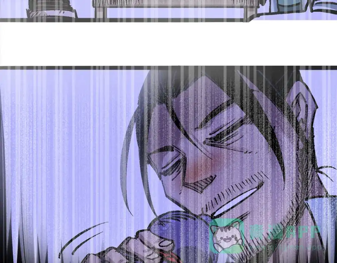 《黑白双龙》第三部 6章5话 粉碎 第241页