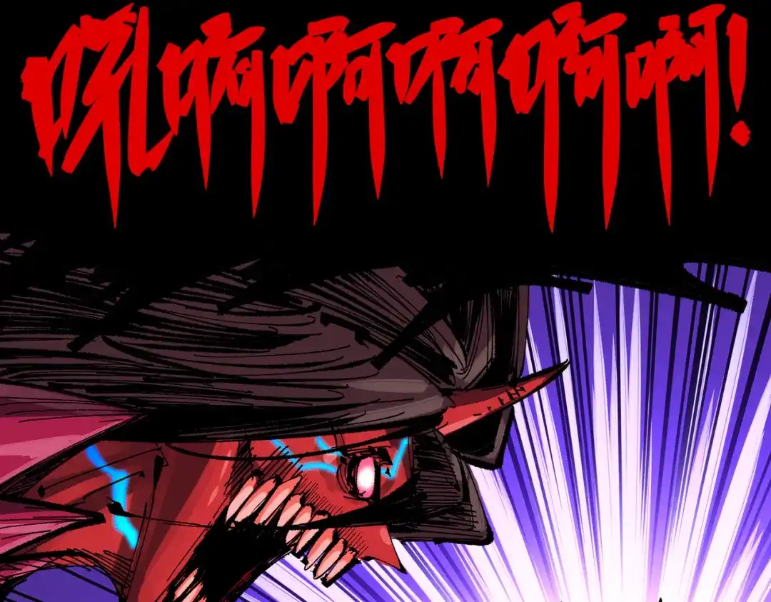 《黑白双龙》第三部 6章5话 粉碎 第153页