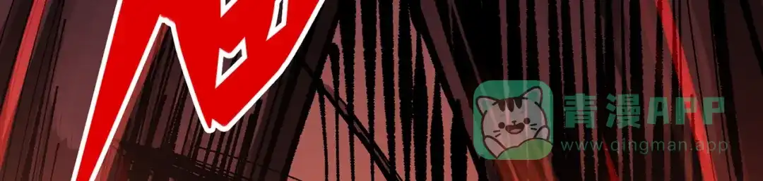 《黑白双龙》第三部 6章5话 粉碎 第211页