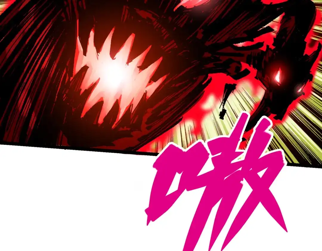 《黑白双龙》第三部 6章5话 粉碎 第59页