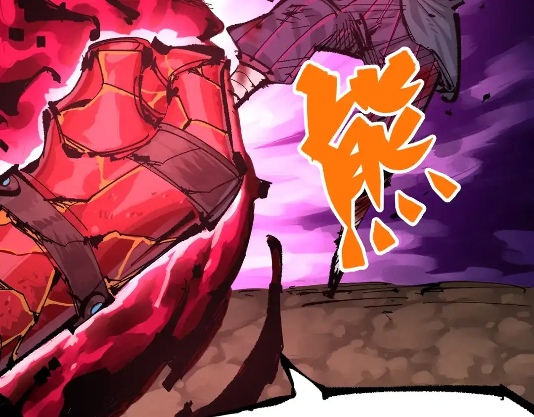 《黑白双龙》第三部 6章5话 粉碎 第238页