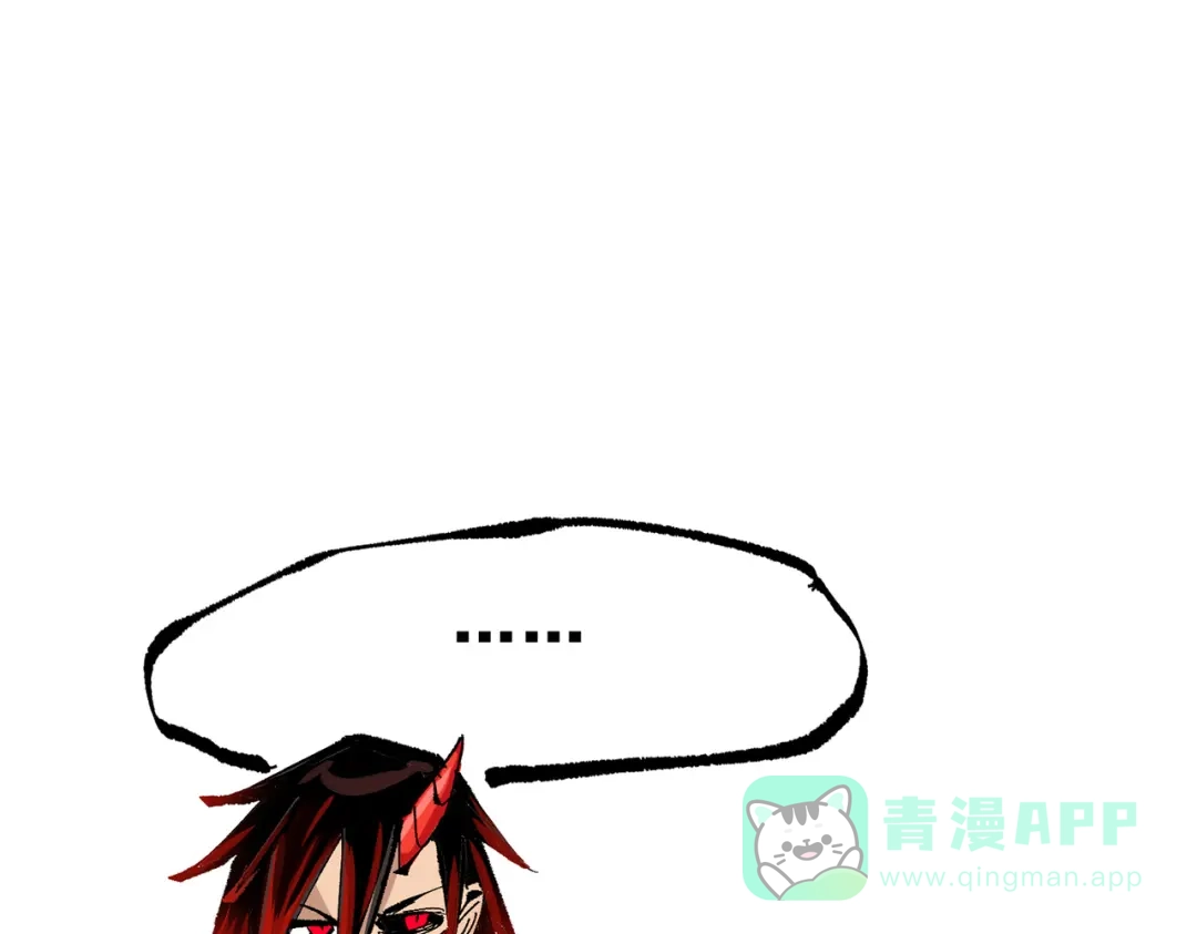 《黑白双龙》第三部 6章5话 粉碎 第106页