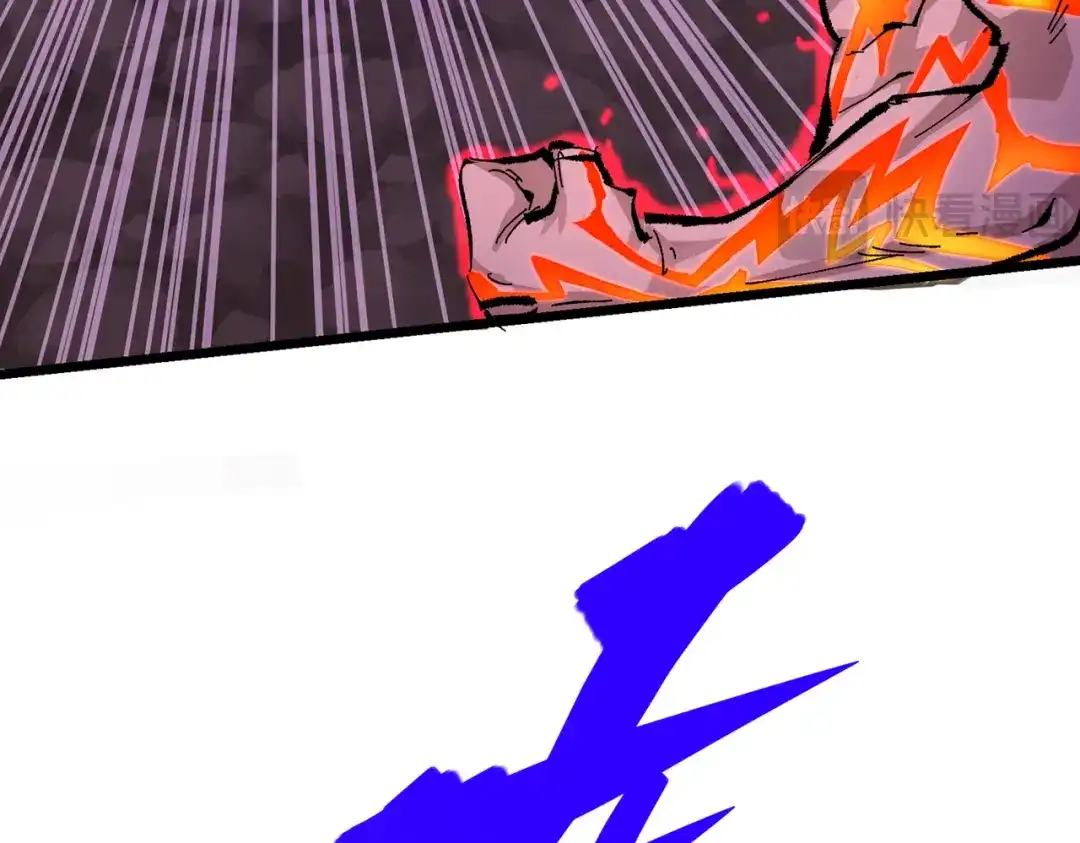 《黑白双龙》第三部 6章5话 粉碎 第130页