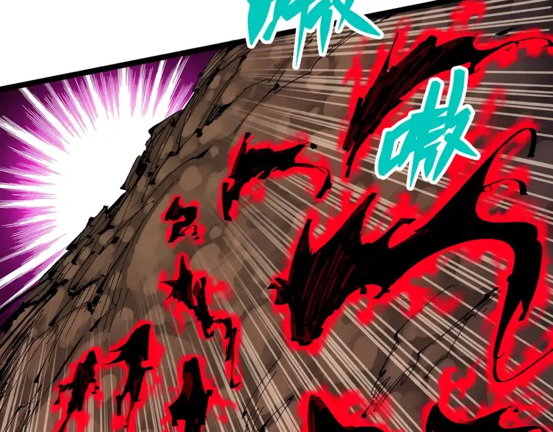 《黑白双龙》第三部 6章5话 粉碎 第54页