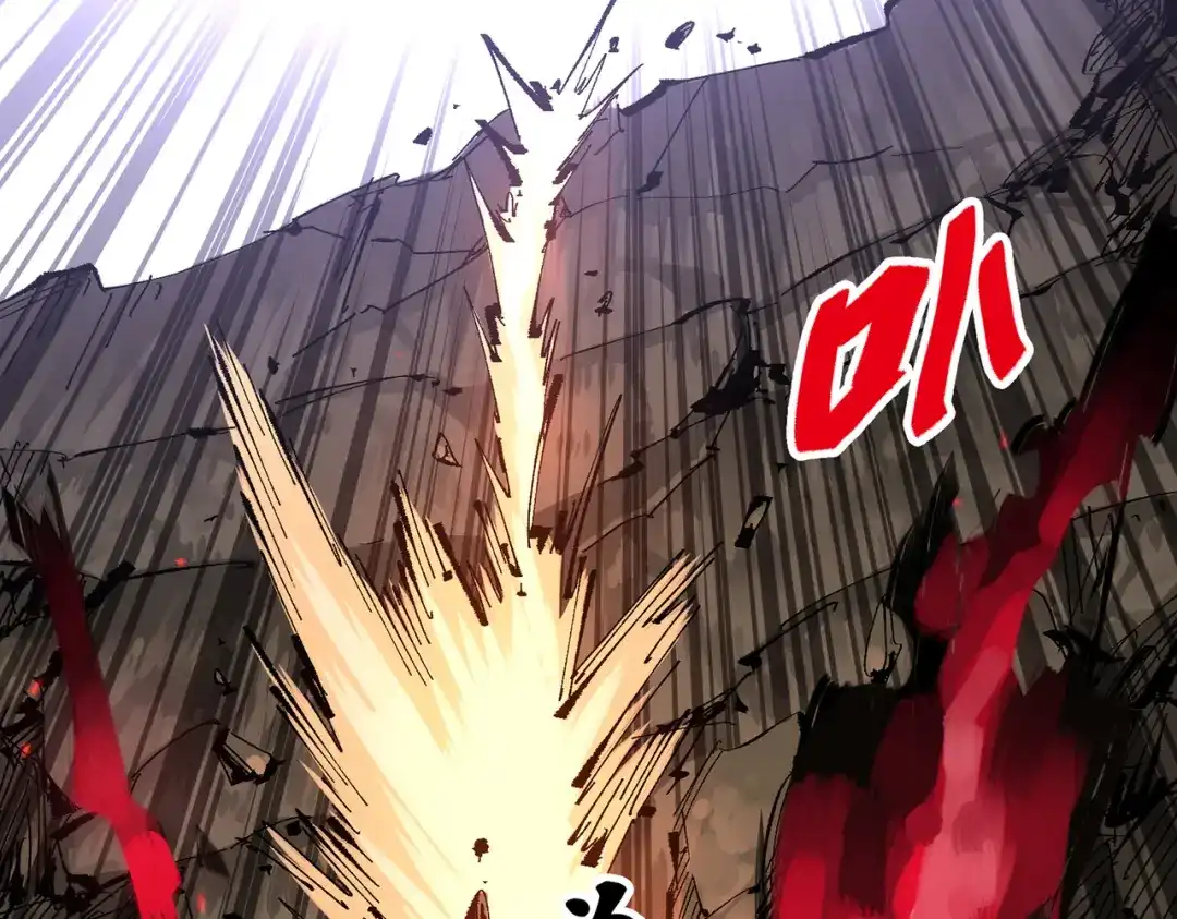 《黑白双龙》第三部 6章5话 粉碎 第259页