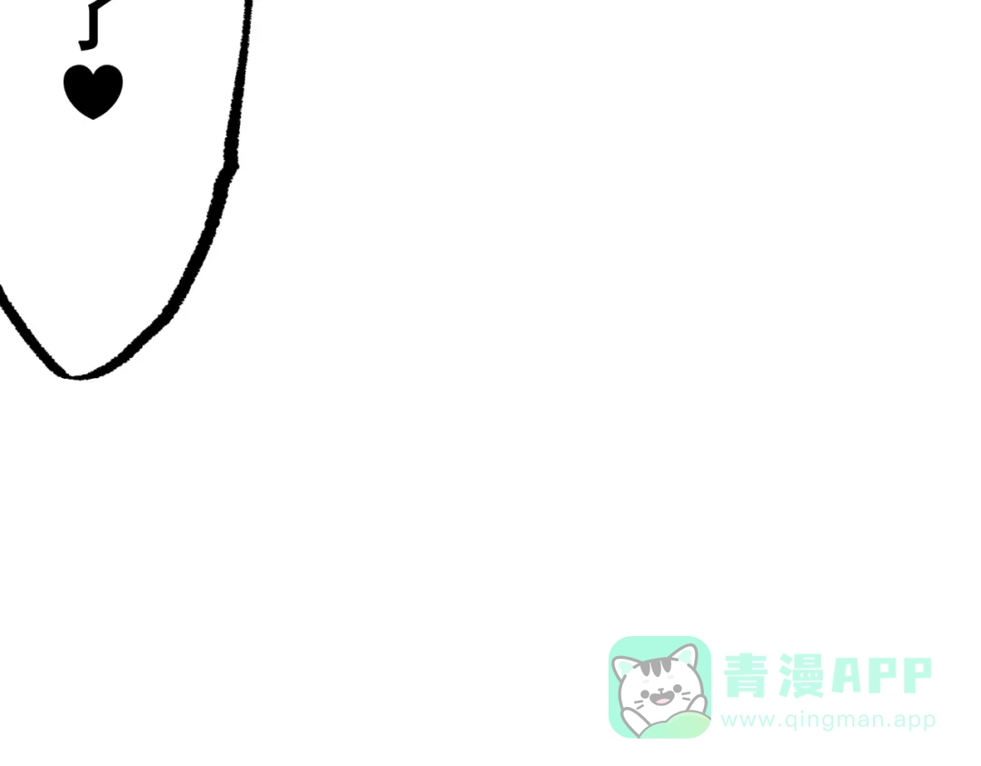 《黑白双龙》第三部 6章5话 粉碎 第256页