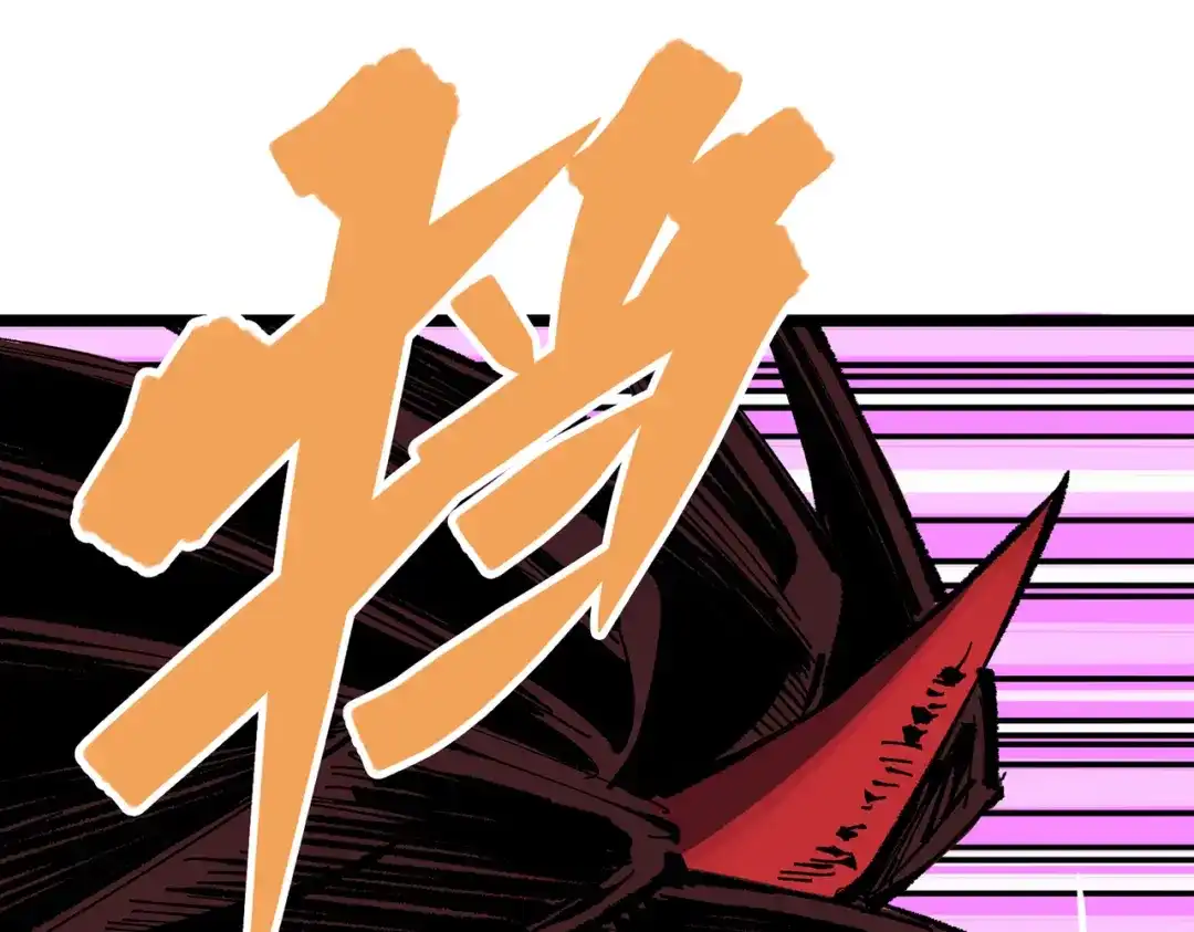 《黑白双龙》第三部 6章5话 粉碎 第159页