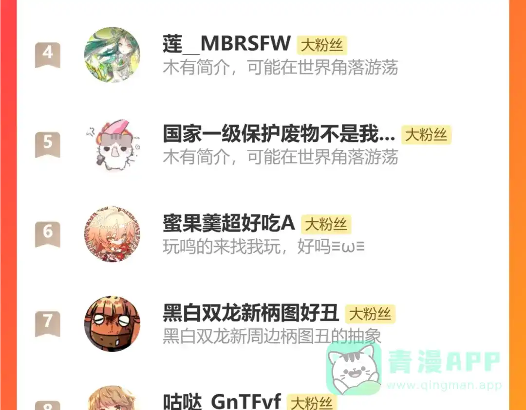 《黑白双龙》第三部 6章5话 粉碎 第271页