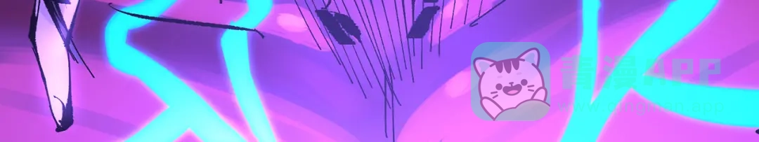 《黑白双龙》第三部 6章5话 粉碎 第141页