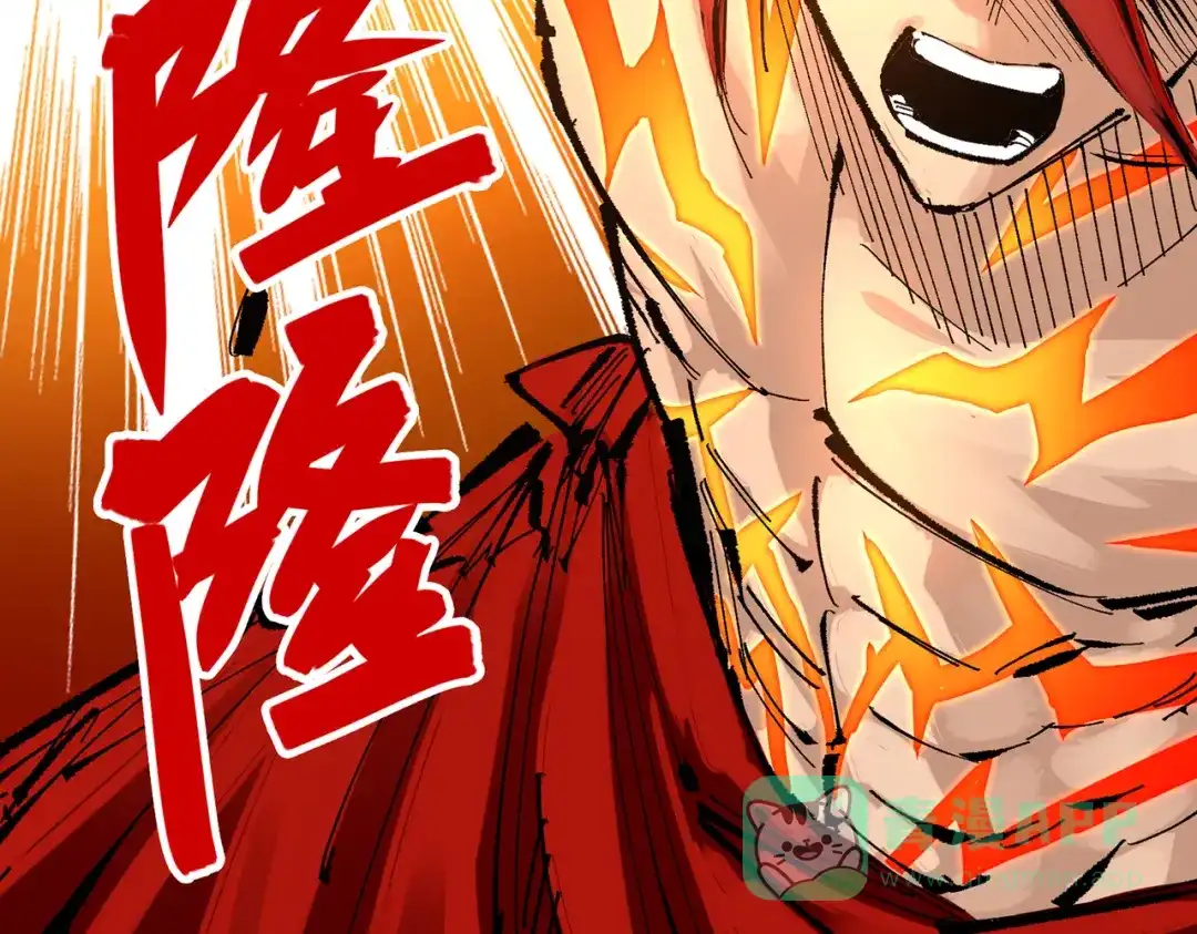《黑白双龙》第三部 6章5话 粉碎 第176页