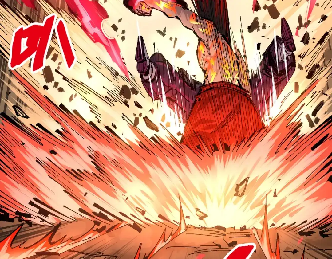 《黑白双龙》第三部 6章5话 粉碎 第262页