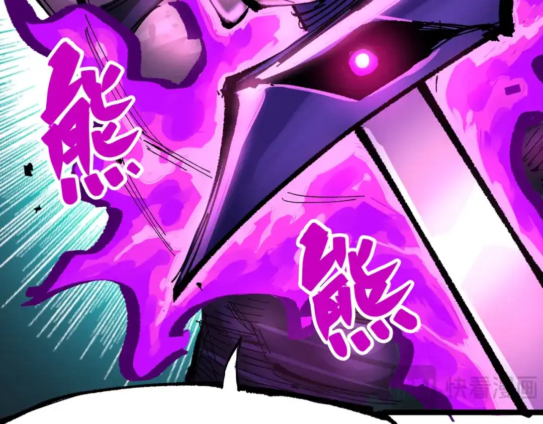 《黑白双龙》第三部 6章5话 粉碎 第99页