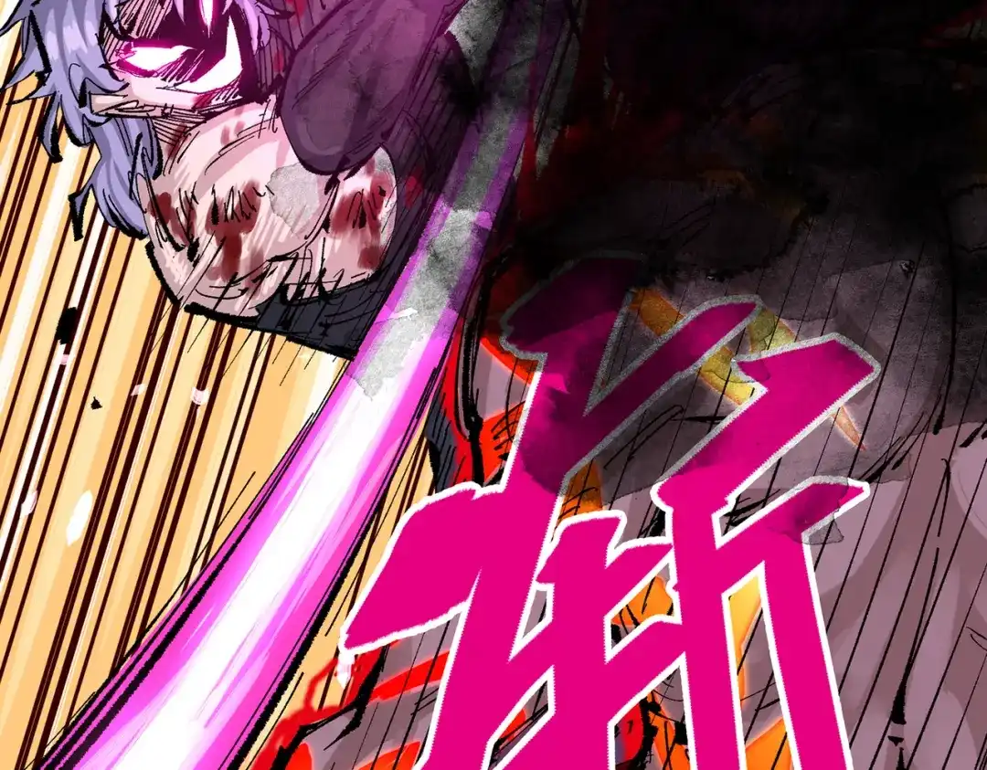 《黑白双龙》第三部 6章5话 粉碎 第195页