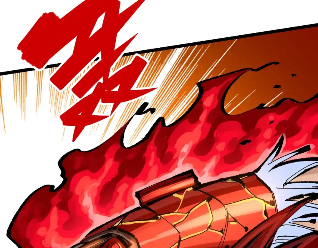 《黑白双龙》第三部 6章5话 粉碎 第174页