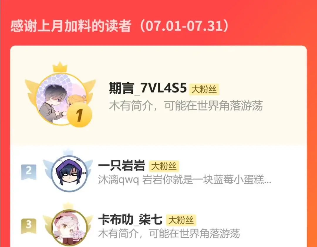 《黑白双龙》第三部 6章5话 粉碎 第270页