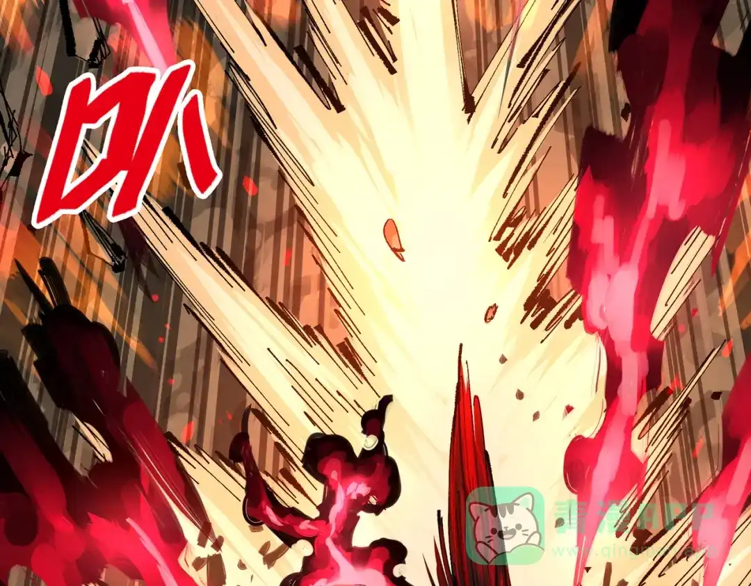 《黑白双龙》第三部 6章5话 粉碎 第261页