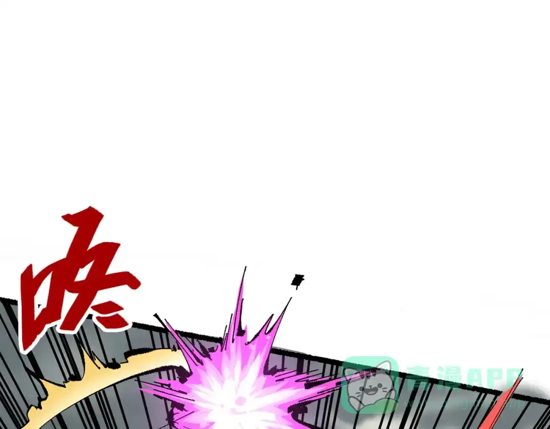 《黑白双龙》第三部 6章5话 粉碎 第81页
