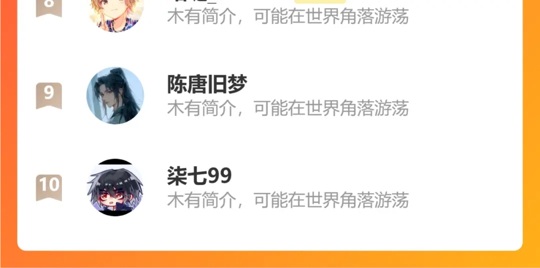 《黑白双龙》第三部 6章5话 粉碎 第272页
