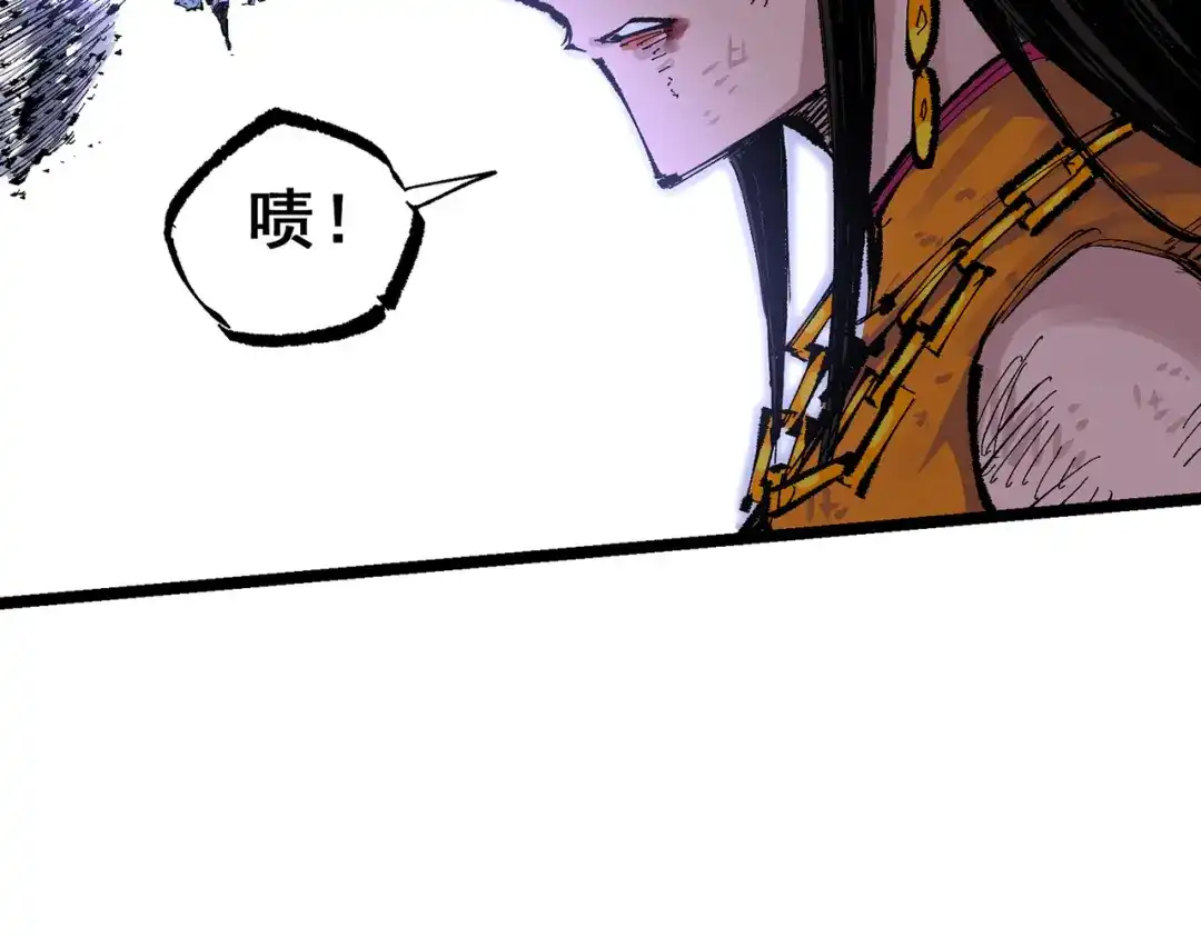 《黑白双龙》第三部 6章6话 第二个任务 第214页