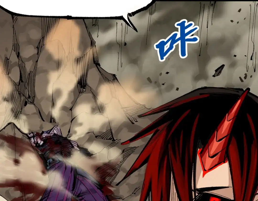 《黑白双龙》第三部 6章6话 第二个任务 第8页