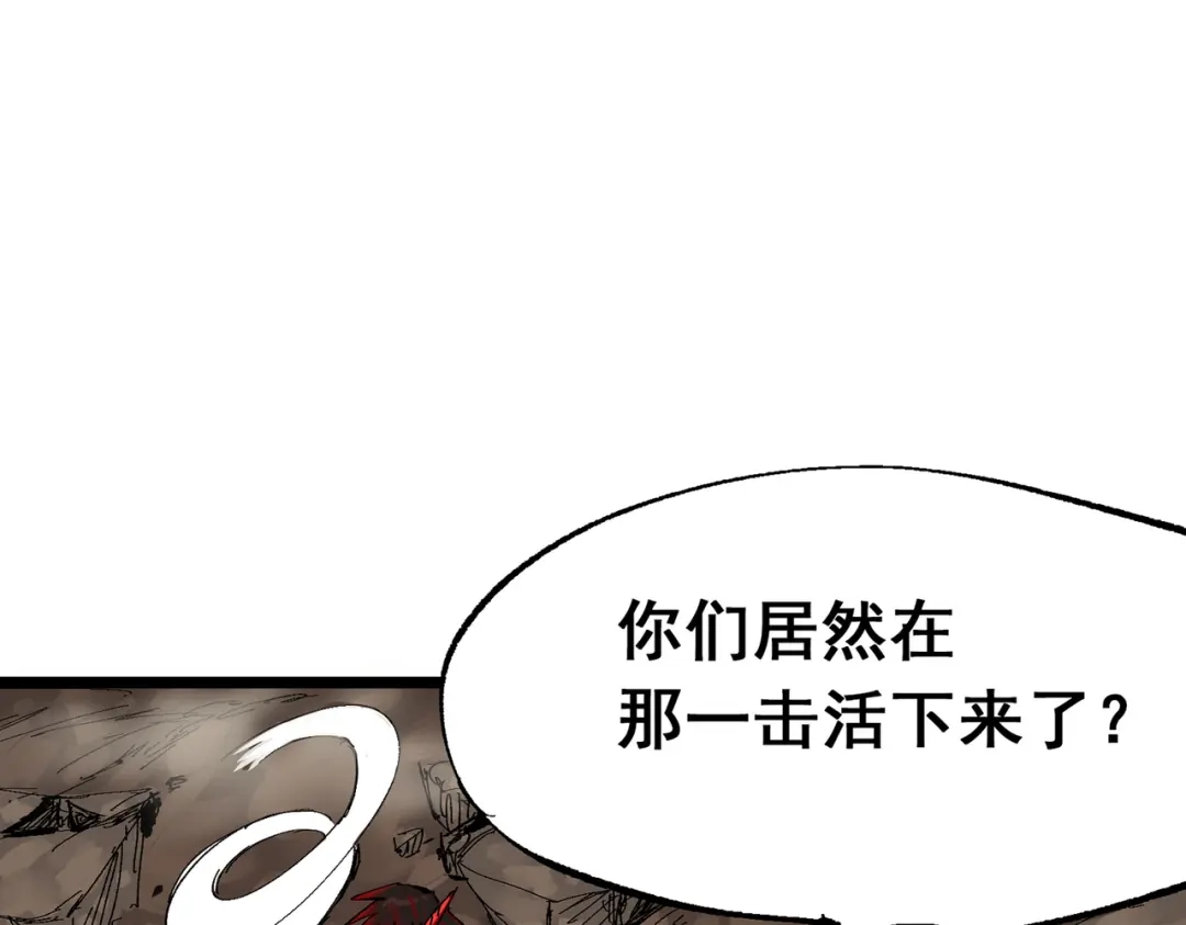 《黑白双龙》第三部 6章6话 第二个任务 第20页
