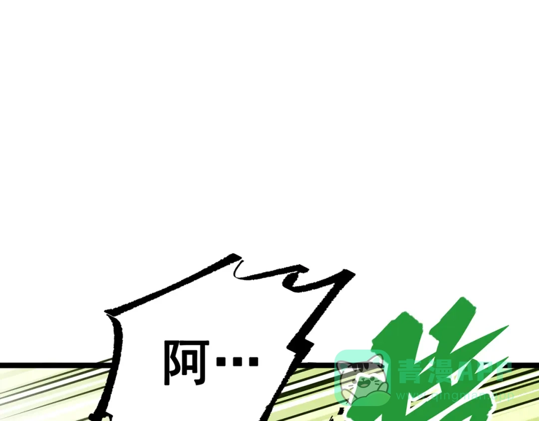 《黑白双龙》第三部 6章6话 第二个任务 第196页