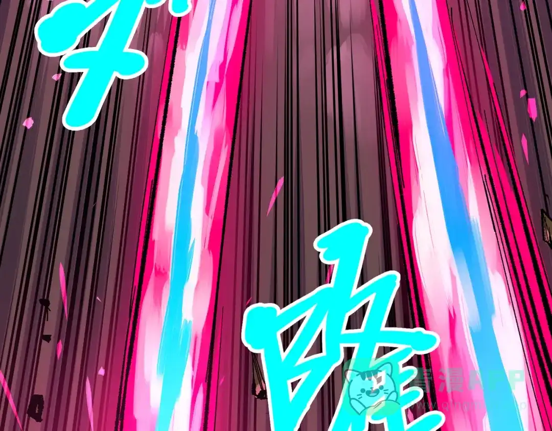 《黑白双龙》第三部 6章6话 第二个任务 第46页
