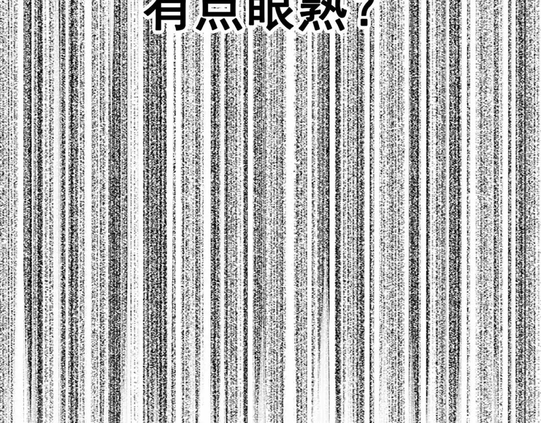 《黑白双龙》第三部 6章6话 第二个任务 第62页