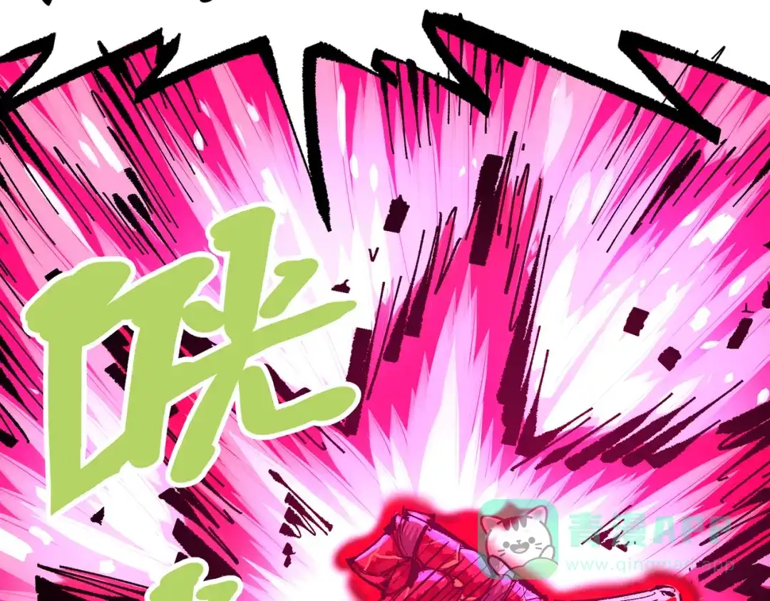 《黑白双龙》第三部 6章6话 第二个任务 第51页