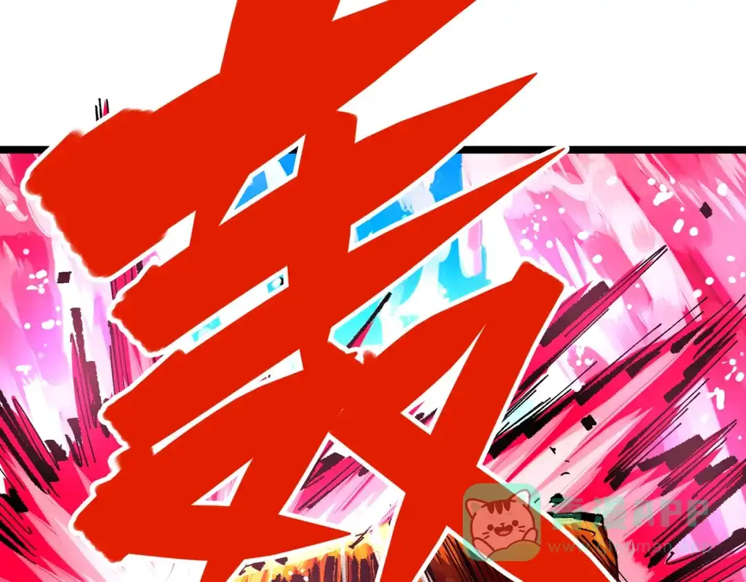 《黑白双龙》第三部 6章6话 第二个任务 第91页